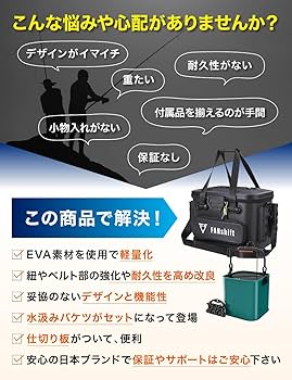 ロッドホルダー付きルアーボックス 楽天市場】＼本日限定〜10%OFF＋P5倍／【プロ釣り師推薦