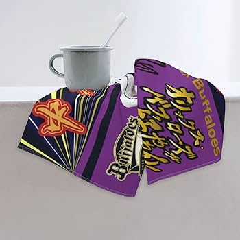 Amazon.co.jp: 中川圭太 オリックス・バファローズ タオル 背