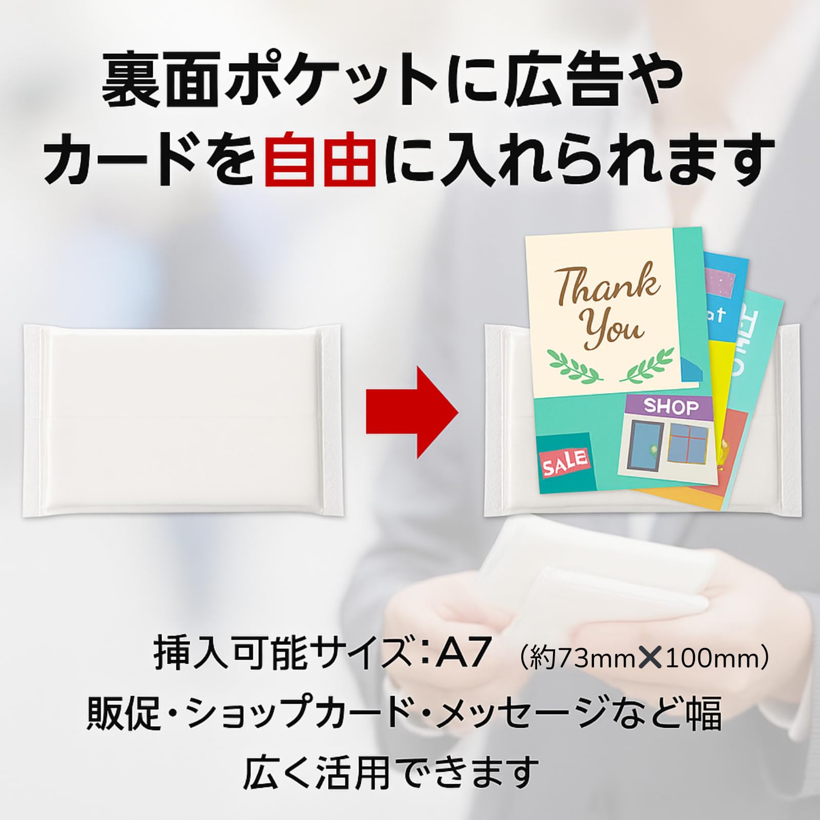 ポケットティッシュ 500入 6W １０箱 Amazon.co.jp: 【500個セット】 イロカグ 無地 ポケットティッシュ 6W