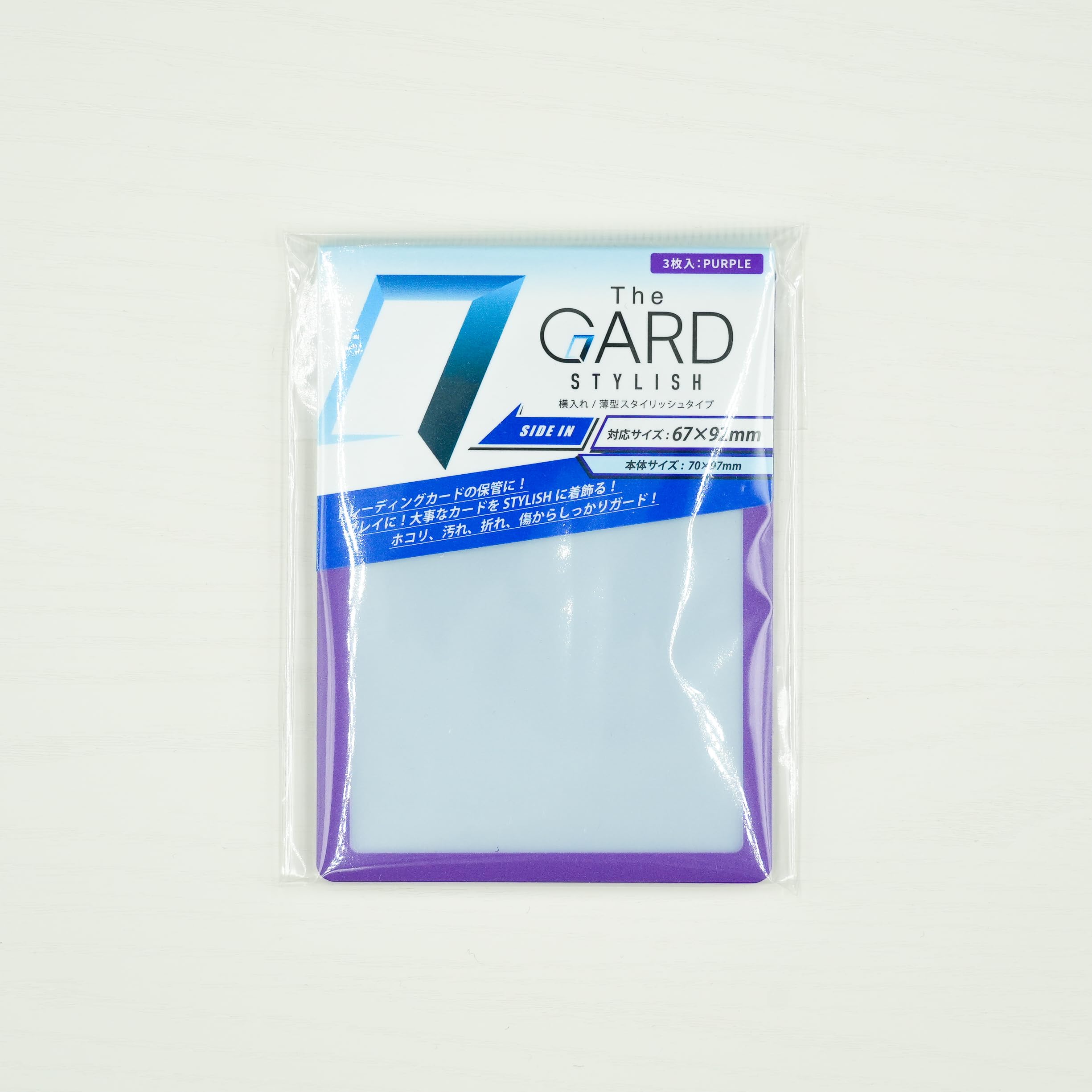 Amazon.co.jp: The GARD STYLISH（PURPLE） 3枚1SET / トレーディング