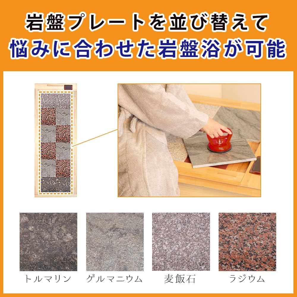 Amazon.co.jp: 梅研本舗 岩盤浴ベッド トルマリン ラジウム ゲルマ Amazon.co.jp: 梅研本舗 岩盤浴ベッド トルマリン ラジウム ゲルマ