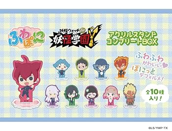 Amazon.co.jp: 妖怪学園Y ふわぽにシリーズ アクリルスタンド