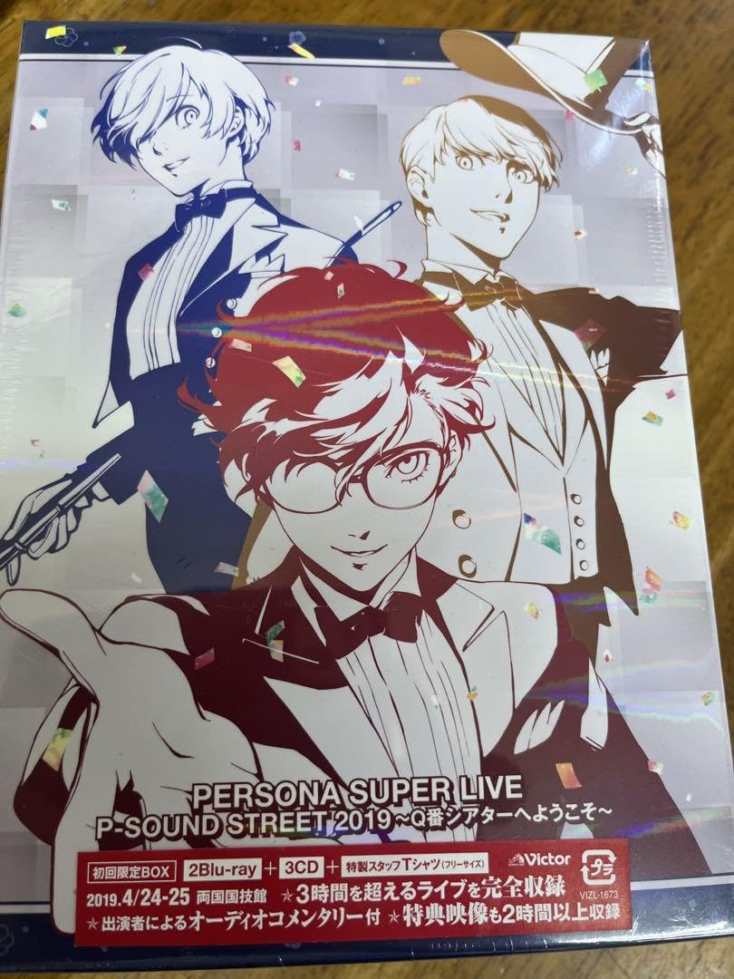 PERSONA SUPER LIVE P-SOUND STREET 2019～… 800px-PSL2019_Key_Art_and_Logo.png