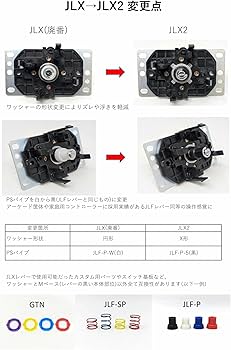 Amazon | 三和電子 ジョイスティックレバー sanwa 静音 ボタン
