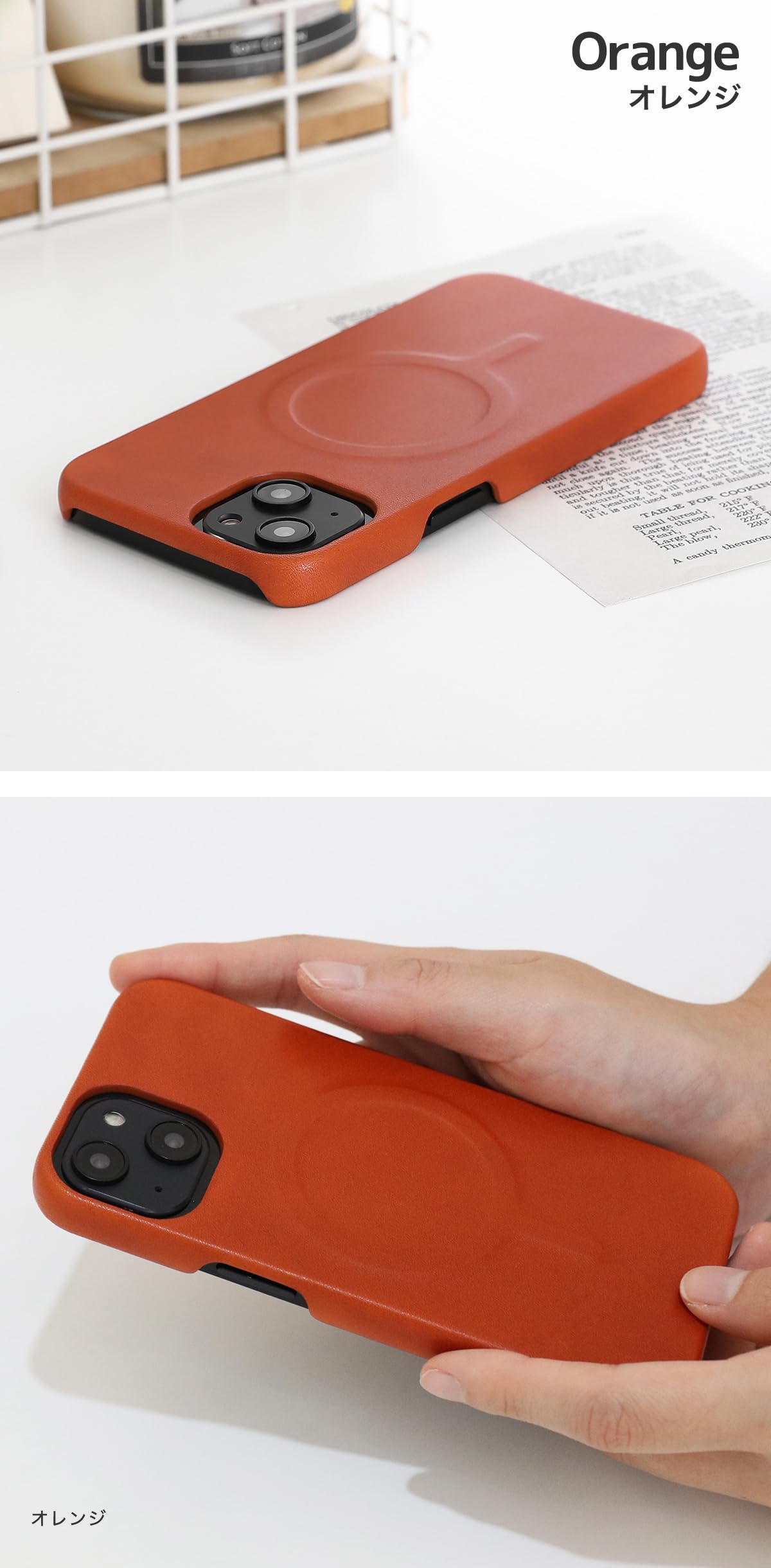 Amazon.co.jp: iPhone 12 mini ミニ ケース MagSafe 対応 栃木レザー  