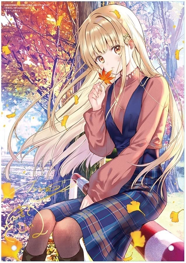 Amazon.co.jp: お隣の天使様にいつの間にか駄目人間にされていた