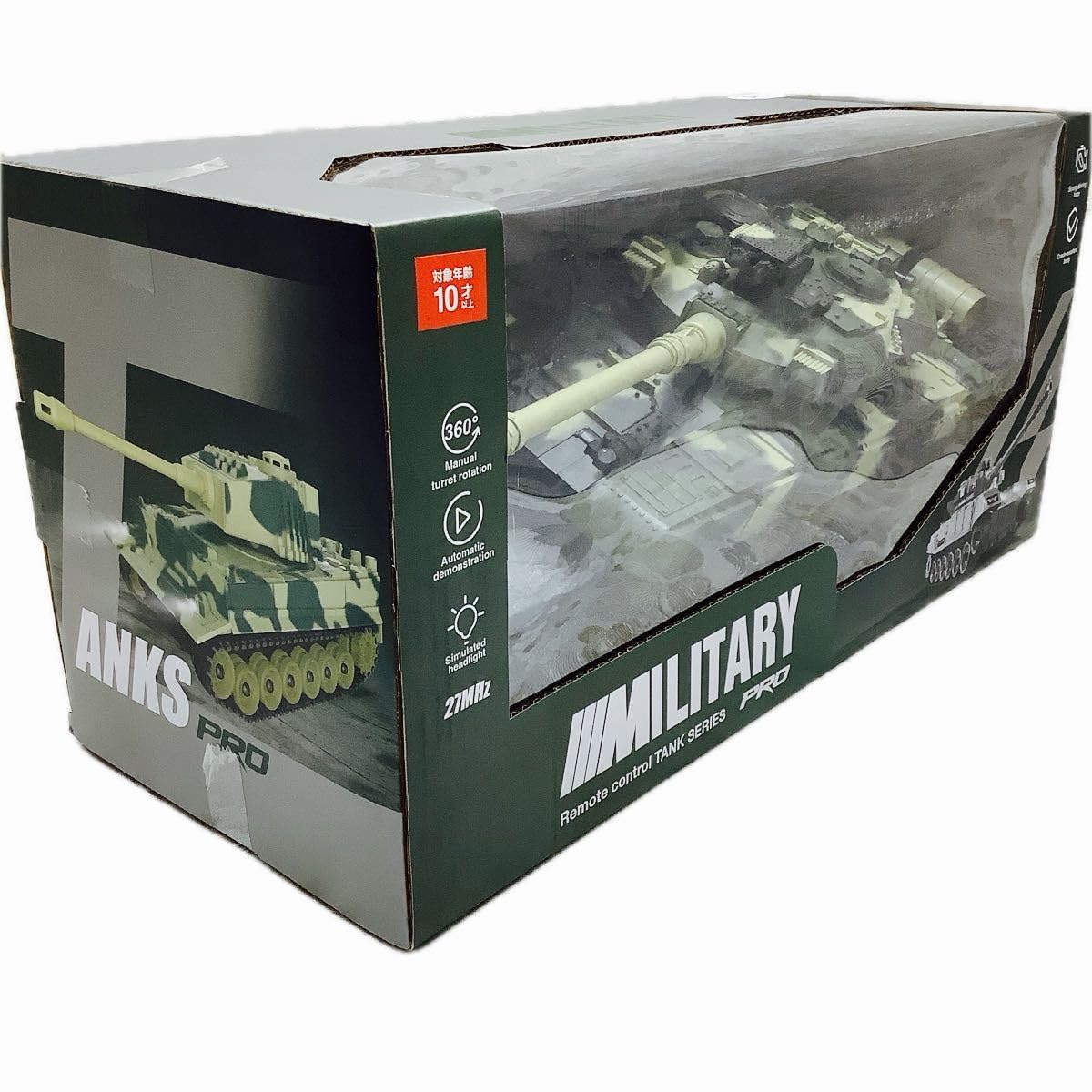 キャタピラ式 リアル戦車RC ブレイブダンクRC Ⅳ ブレイブタンク 砲撃シュミレーション搭載 キャタピラ式 リアル