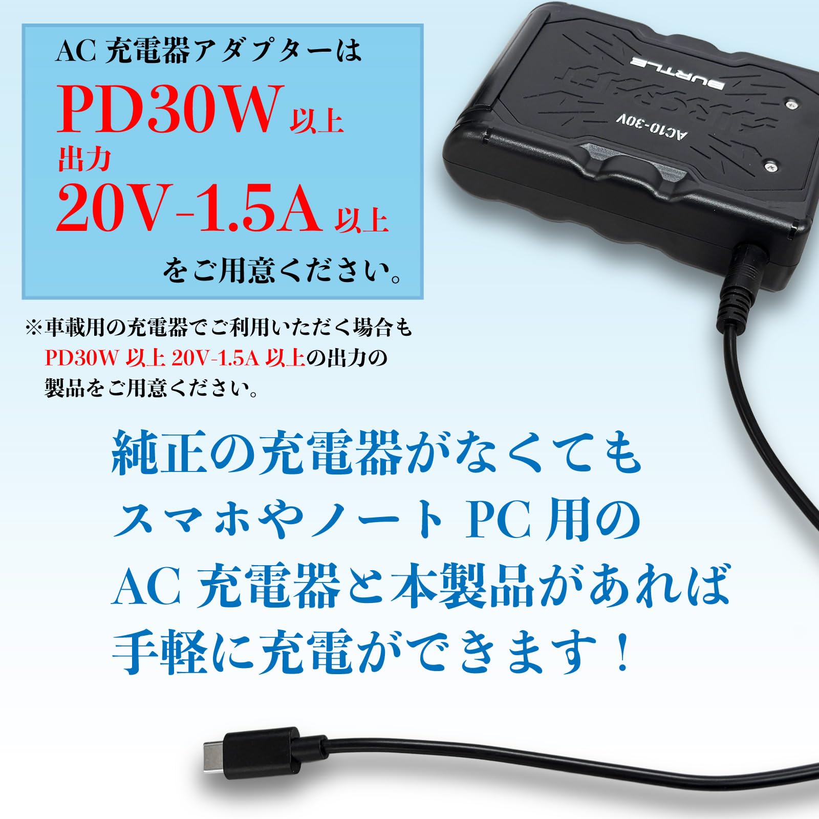 Amazon.co.jp: バートル 2026年モデル バッテリー AC10 専用 タイプC