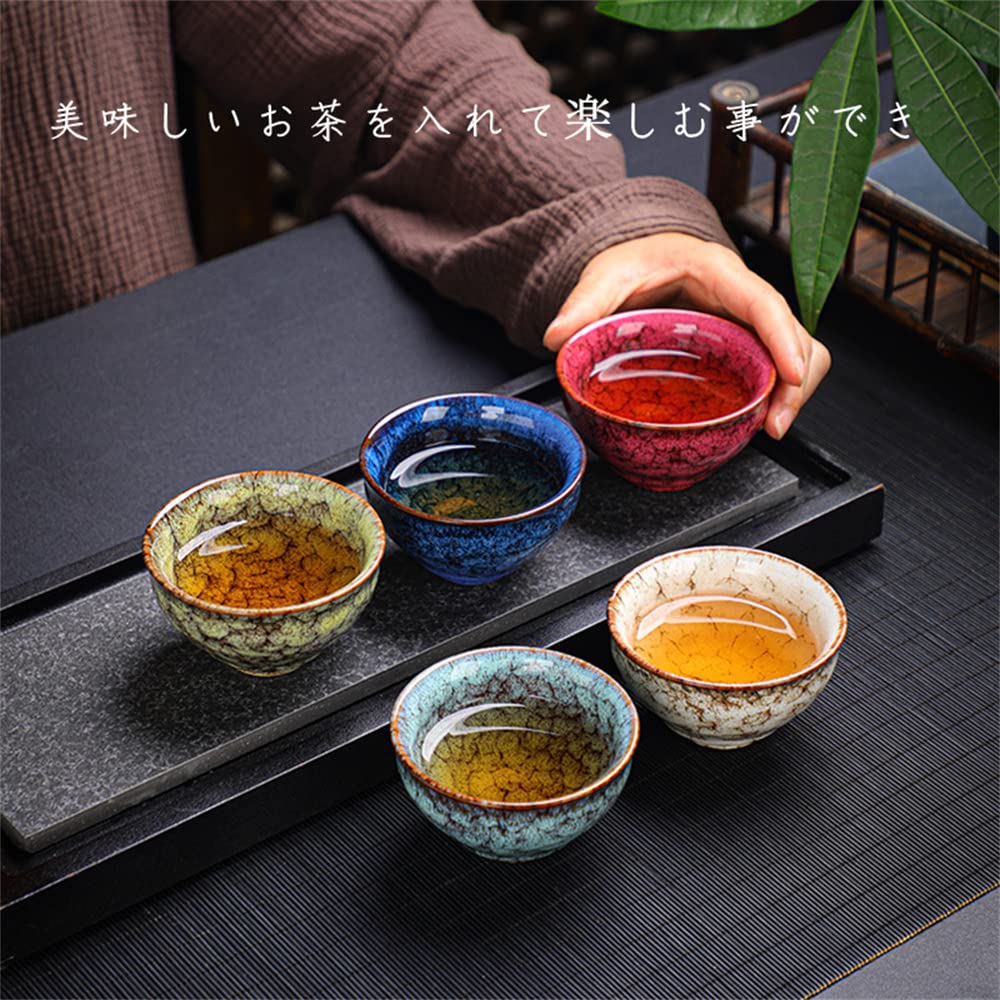 Amazon.co.jp: 品茗杯 ティーセット 抹茶碗 陶瓷茶具 窯変茶器茶碗 品 