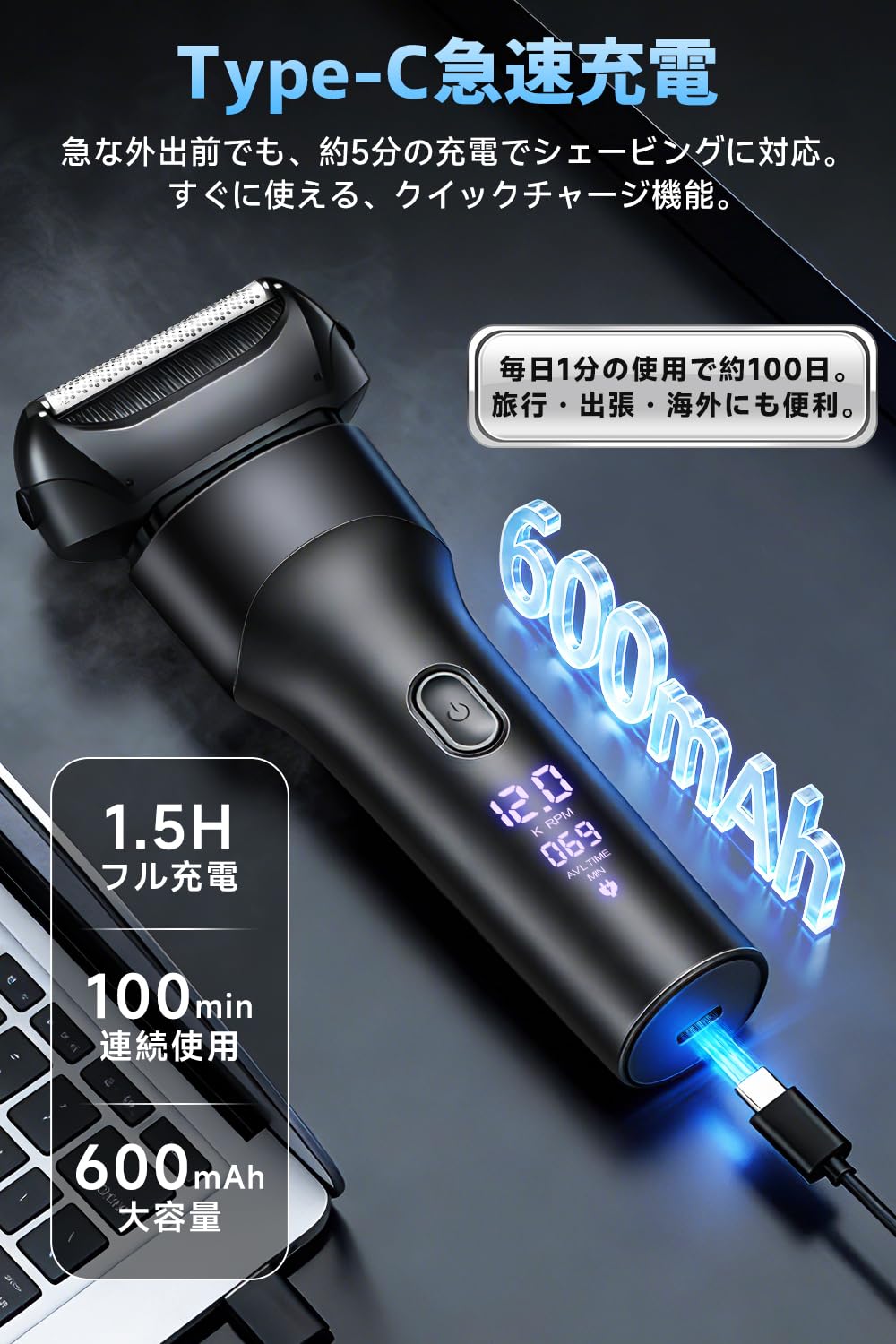 Amazon.co.jp: ひげそり 電動シェーバー 【2026新登場・3連密着ブレ一