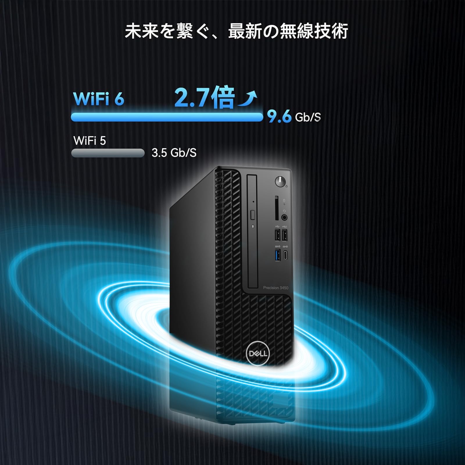 DELL - 中古美品☆DELL デスクトップパソコン Precision3450 Precision 3450 SFF DELL デスクトップPC DELL - 中古美品☆DELL