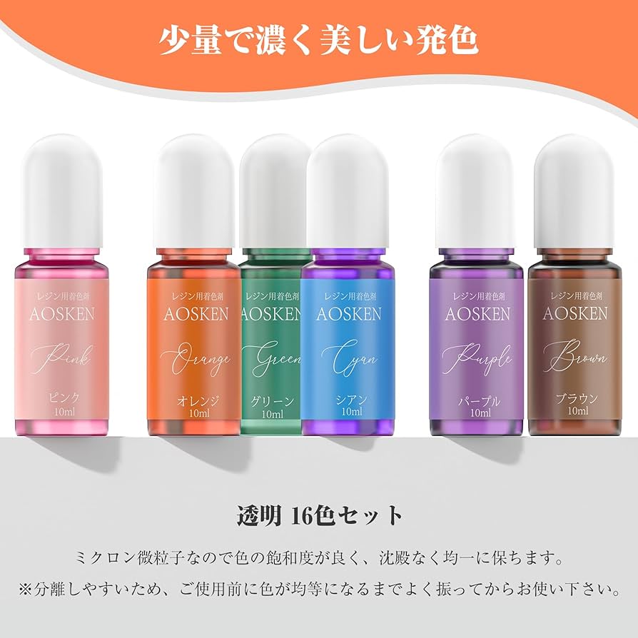 レジン、顔料セット 楽天市場】レジンセット レジン液 着色剤 12点セット レジン着色