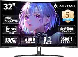 32インチ ゲーミングモニター 180Hz 1ms ディスプレイ フルHD 51frO5QEKLL.jpg