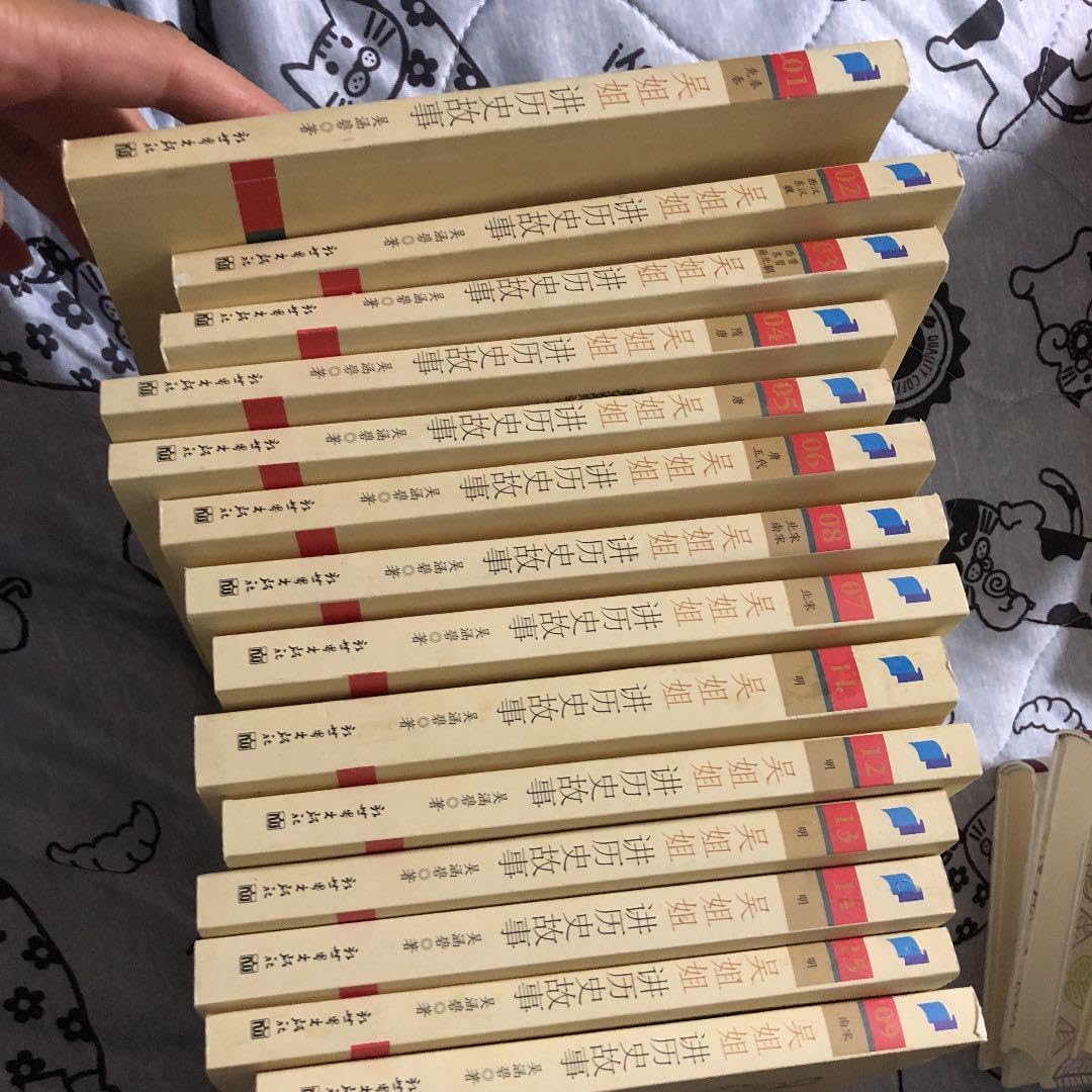 中国の歴史 12巻 セット 中国の歴史 12巻 セット 中国の歴史 講談社