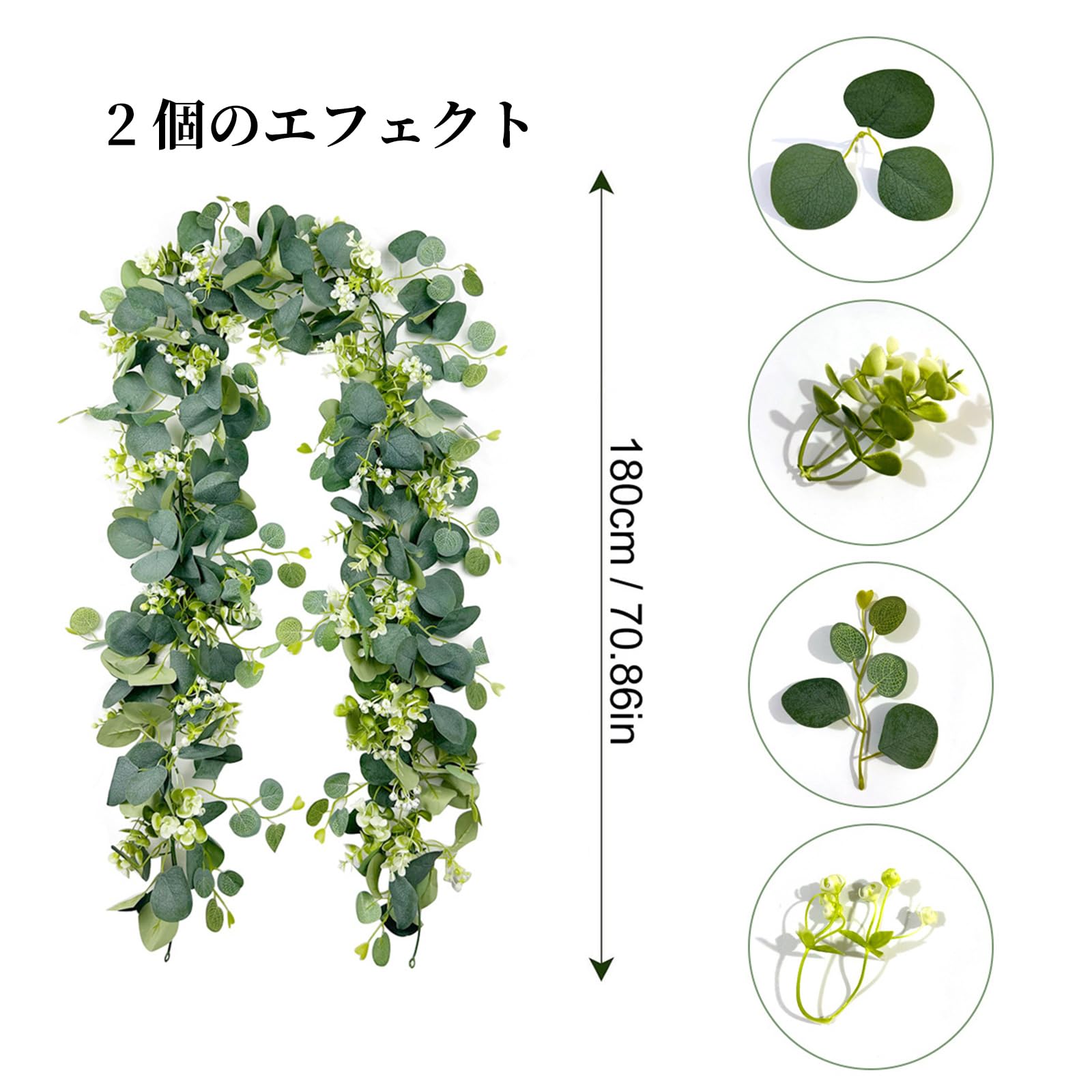 Amazon｜グリーンガーランド ユーカリガーランド 人工アイビーグリー