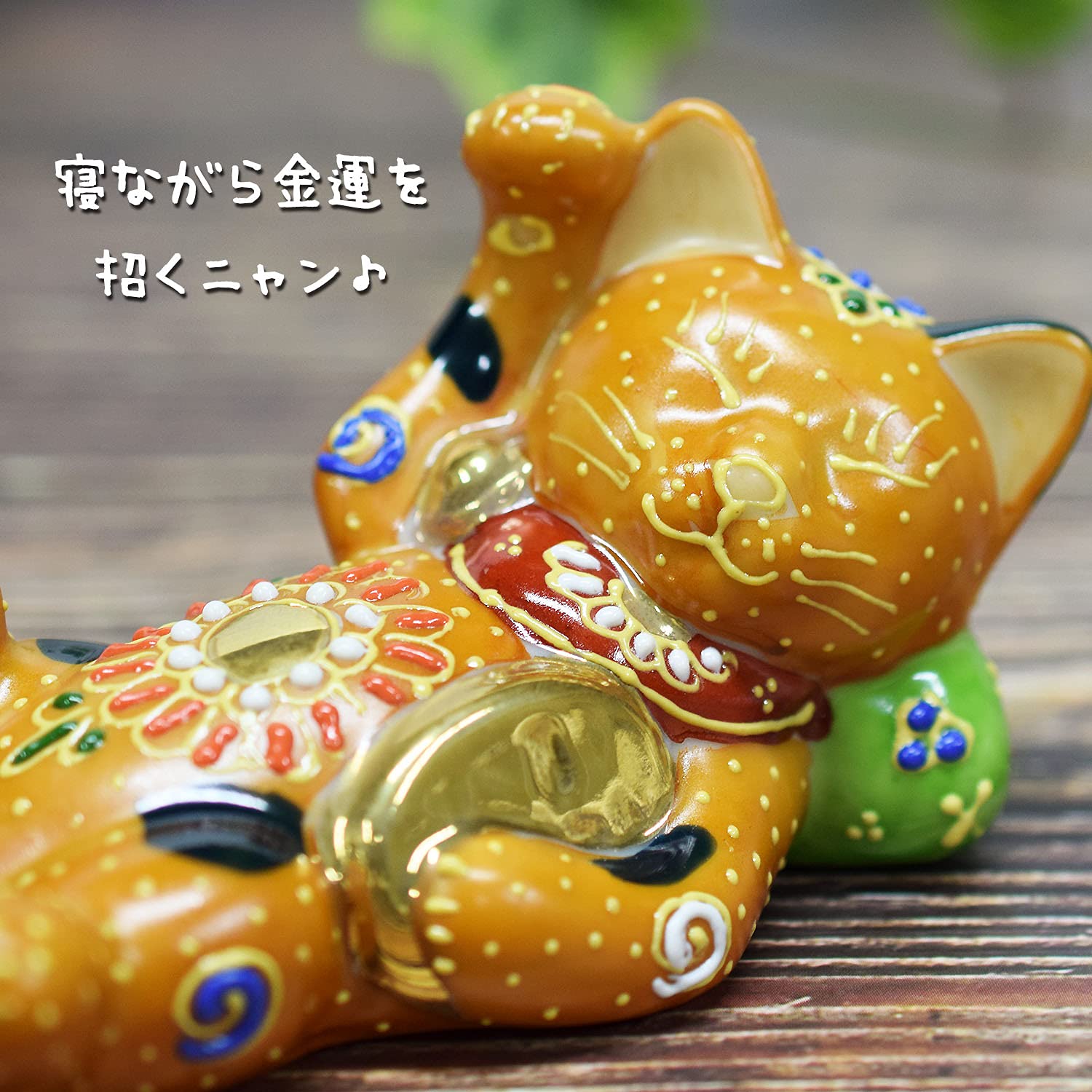 Amazon.com: Kutani Japanese Maneki Neko Right Hand Dreaming Cat 