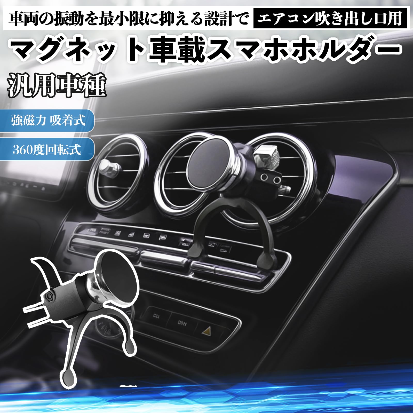 60ハリアー専用設計スマホホルダー Amazon.co.jp: YouCar ハリアー60系 ASU AVU ZSU6#型 車載ホルダー