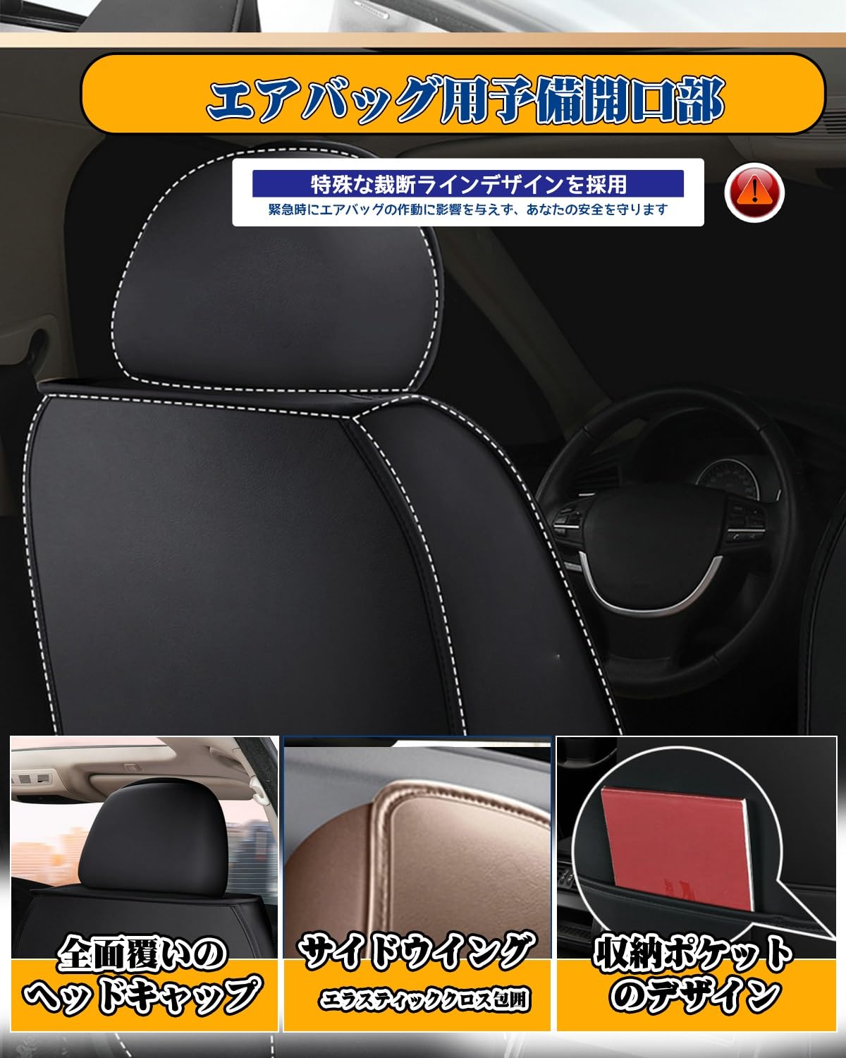 Amazon | ホンダ フリードスパイク DBA-GB3 DBA-GB4 に適用車用シート 