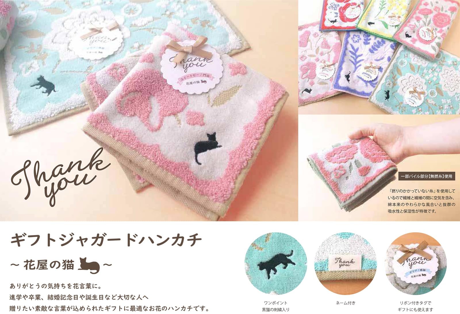 Amazon.co.jp: ミヤモトタオル 宮本 ハンカチ ギフトジャガード