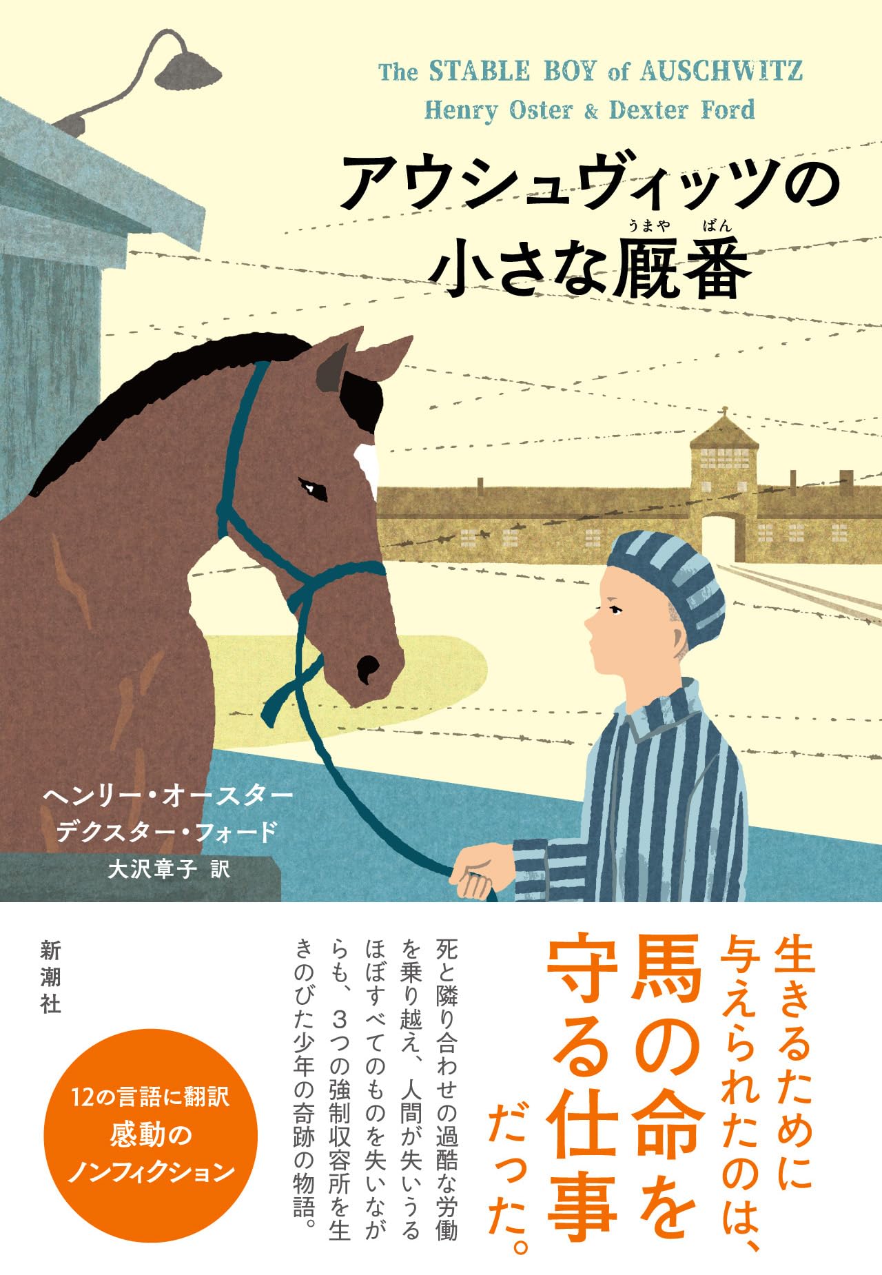 ヘンリー　henry 雑誌14冊 O.ヘンリー短編集 | 高瀬 省三 |本 | 通販 | Amazon