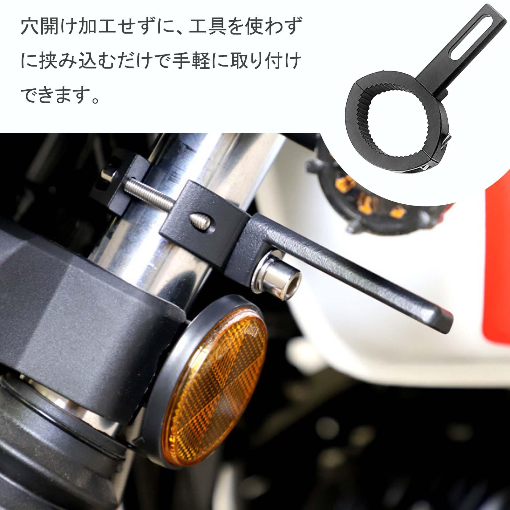 Amazon.co.jp: フォグランプステー バイク ステー ヘッドライトステー