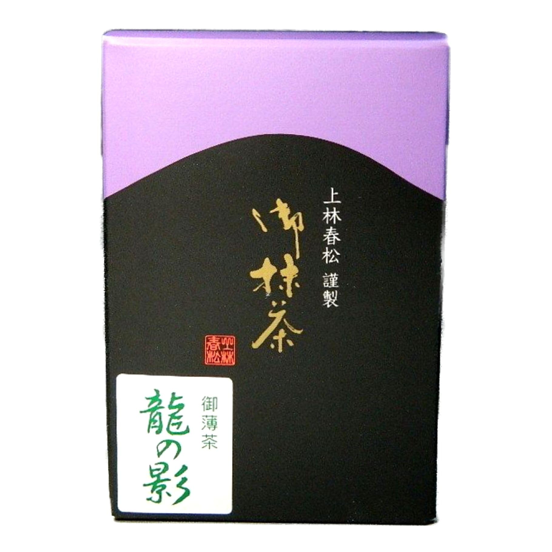 Amazon | 抹茶 京都宇治 上林春松本店 龍の影 お抹茶（お薄茶） | 上林