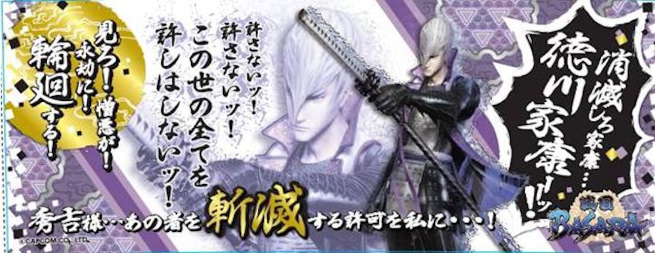 Amazon.co.jp: 戦国BASARA 台詞マグ 石田三成 : ホビー