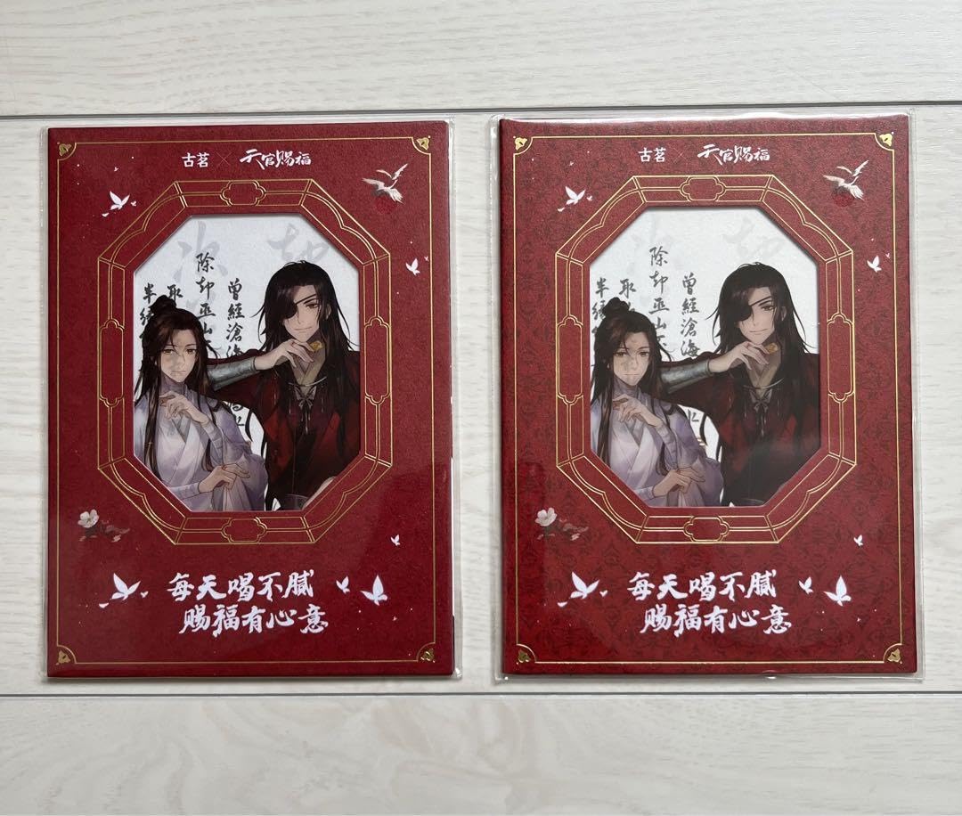 天官賜福 Gratte 謝憐 花城 有償特典 アクリルコースター まとめ売り