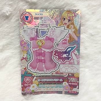 アイカツカード まとめ売り 約200枚 オーロラキスキャミソール 星宮いちご Amazon.co.jp: アイカツカード 星宮いちご オーロラキス キャミソール
