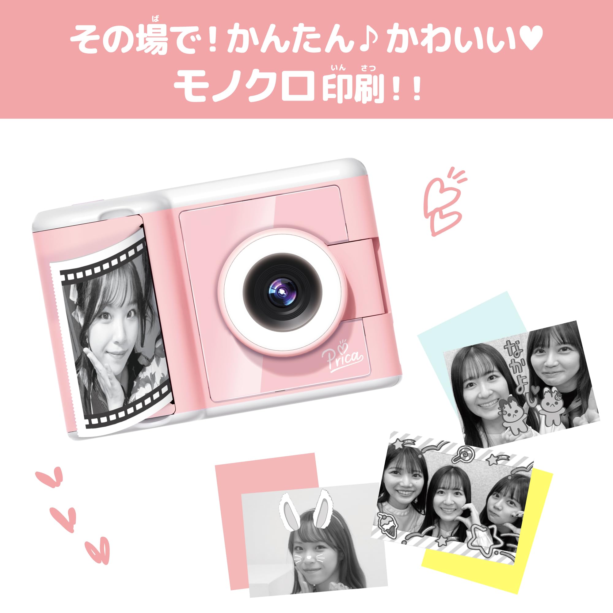 PINK♡盛れるデジタルカメラ(カメラポーチ付き) Amazon.co.jp: プリカ キッズカメラ マカロンピンク ＋カラーロール紙