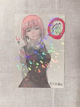 Amazon.co.jp: 伊丙入 東京喰種:reポストカード : 文房具