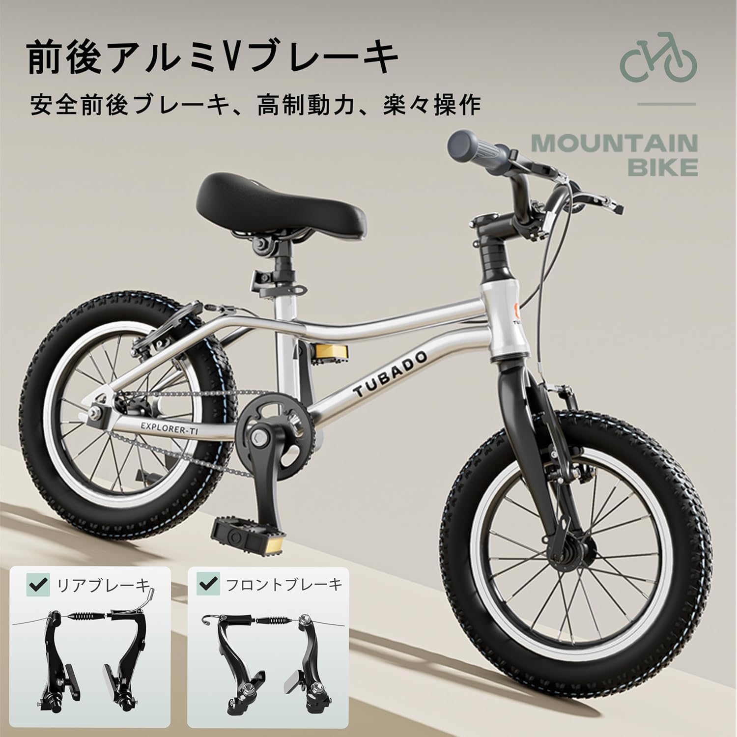 Amazon.co.jp: ACEXIS（エースシス） KIDS MOUNTAIN BIKE キッズバイク