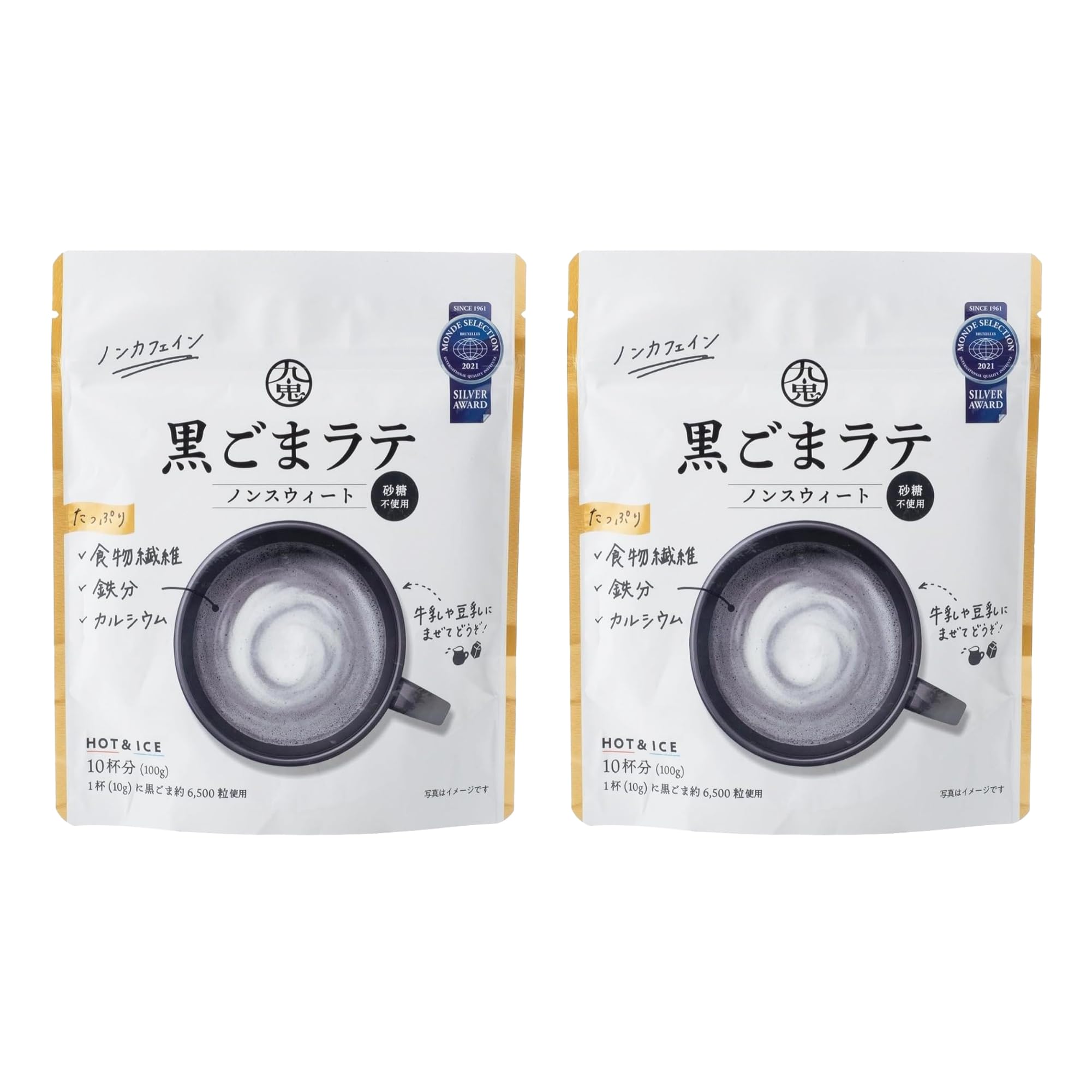 Amazon.com: Japanese Black Sesame Latte, Pack of 2 : Grocery