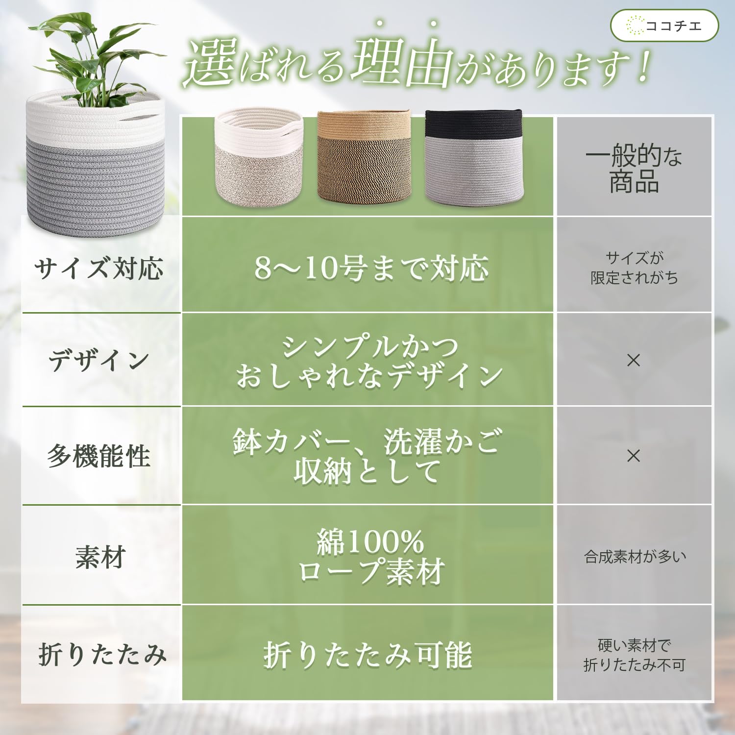 Amazon.co.jp: [ココチエ] 鉢カバー 鉢 プランター カバーおしゃれ 10