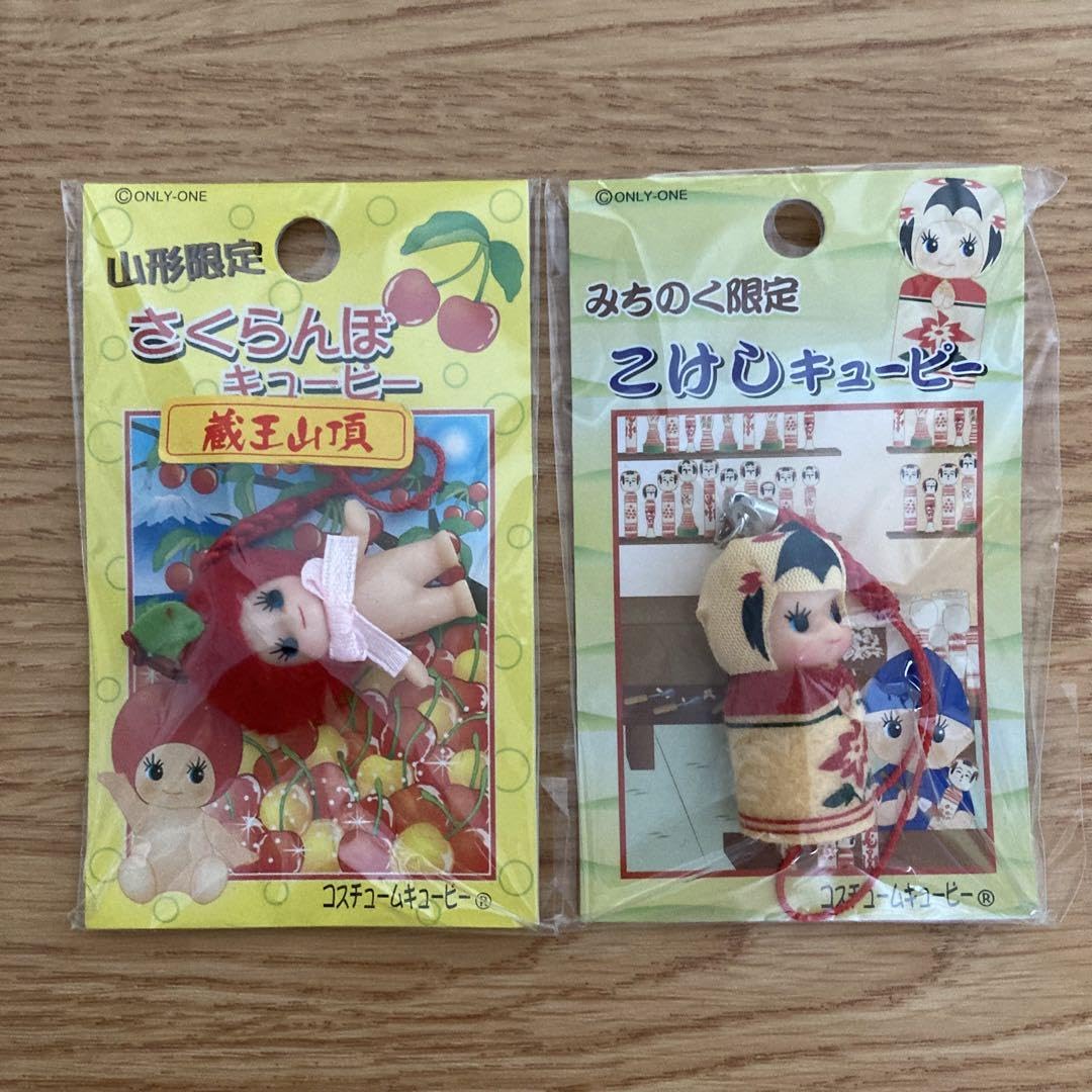 Amazon.co.jp: ご当地キューピー 山形限定 みちのく限定 さくらんぼ