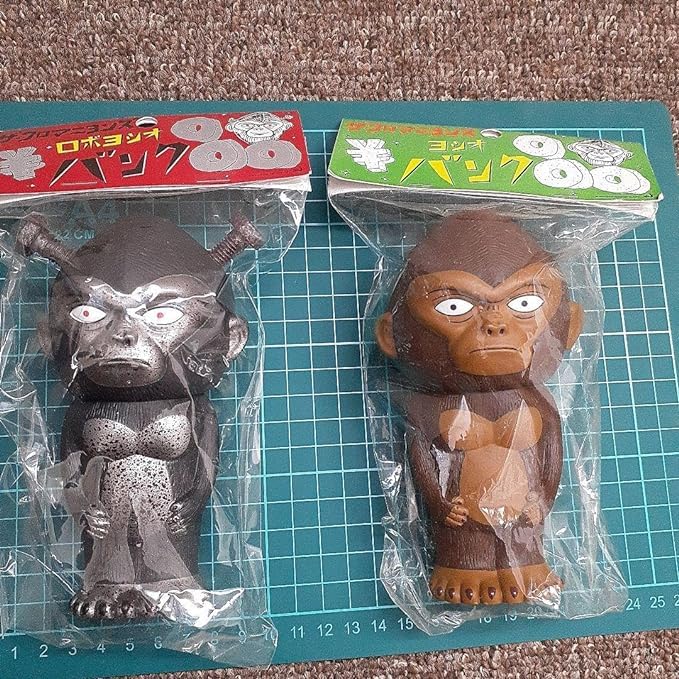 Amazon.co.jp: ザクロマニヨンズ ヨシオバンク ロボヨシオバンク 二個