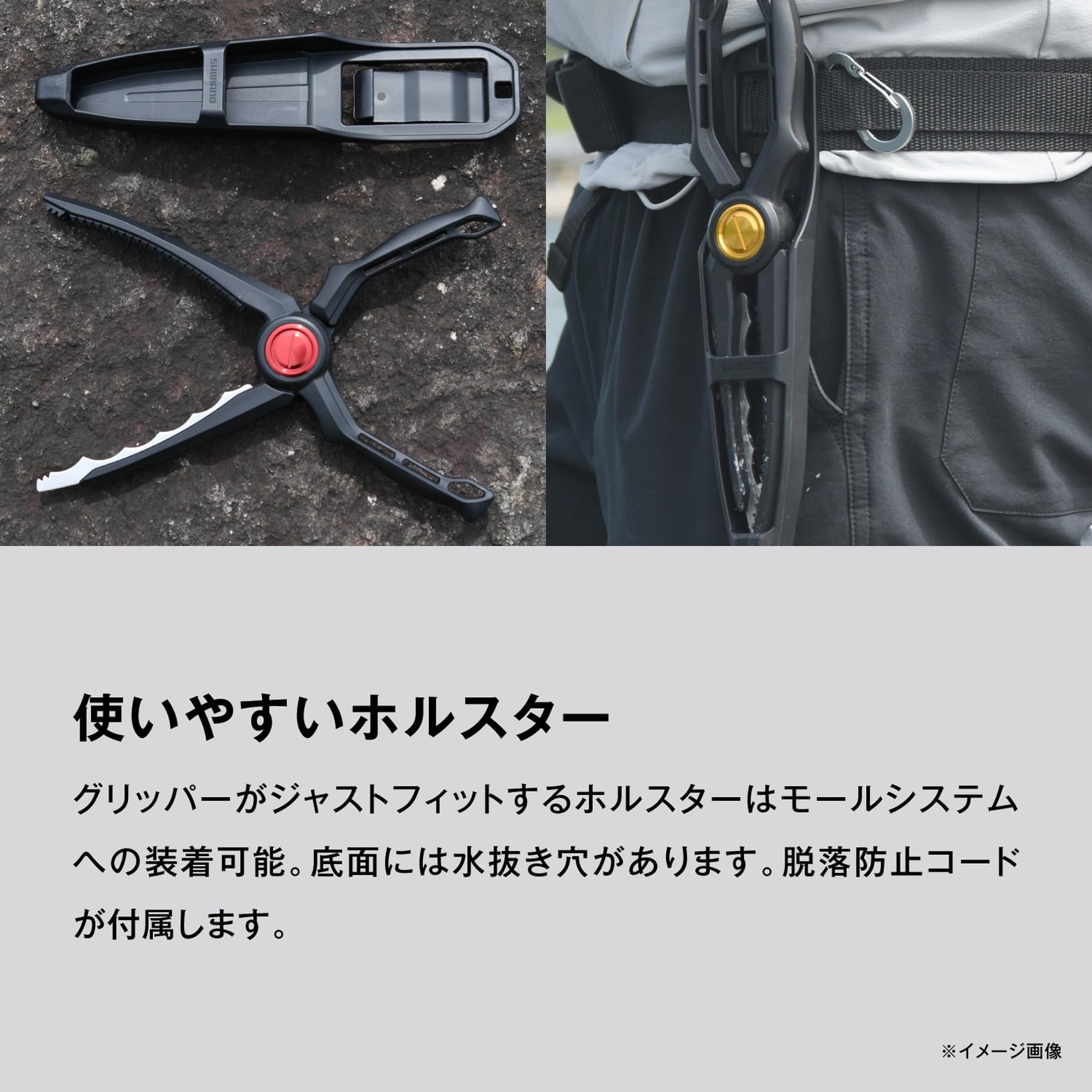 Amazon | シマノ(SHIMANO) フィッシュグリップ ライトグリッパー CT 