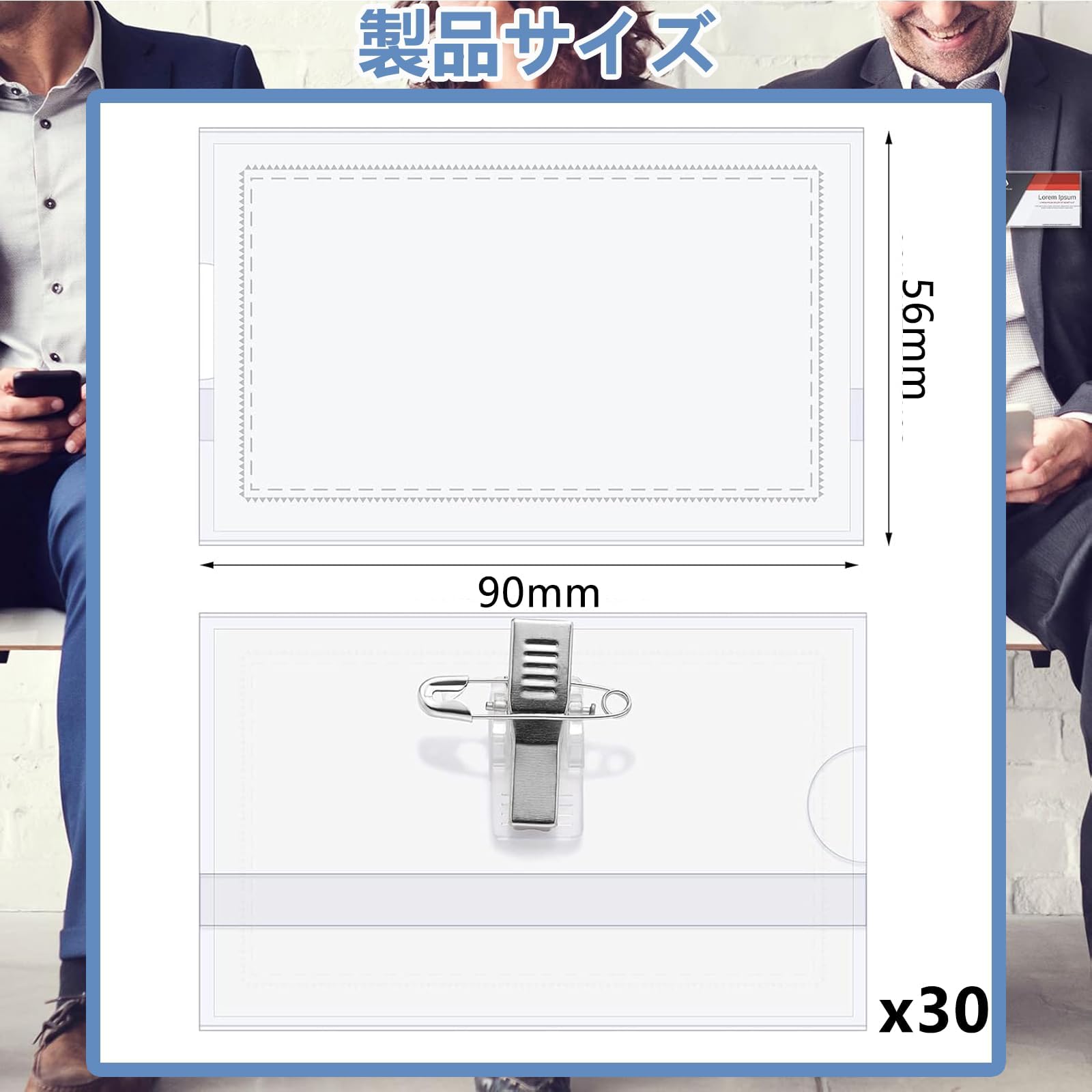Amazon | 名刺型名札名刺入れ30枚セットクリップ付き&安全ピン