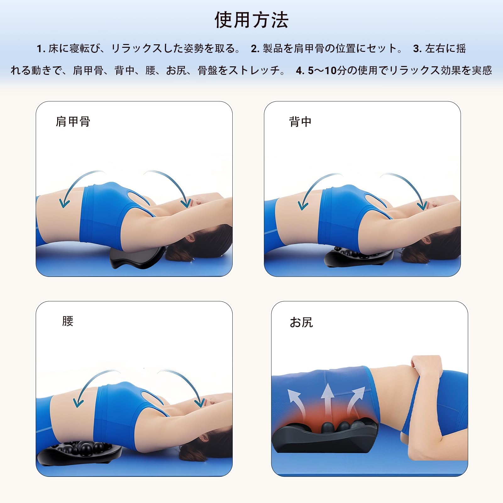 Amazon.co.jp: 肩胛骨はがしピロー 肩甲骨はがしピロー 肩胛骨はがし