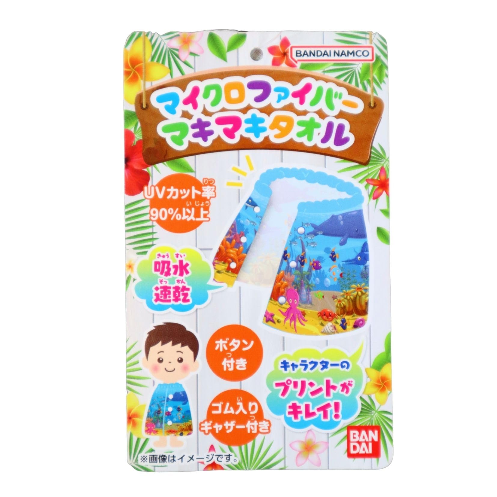 Amazon.co.jp: プリキュアオールスターズ マイクロファイバー マキマキ 