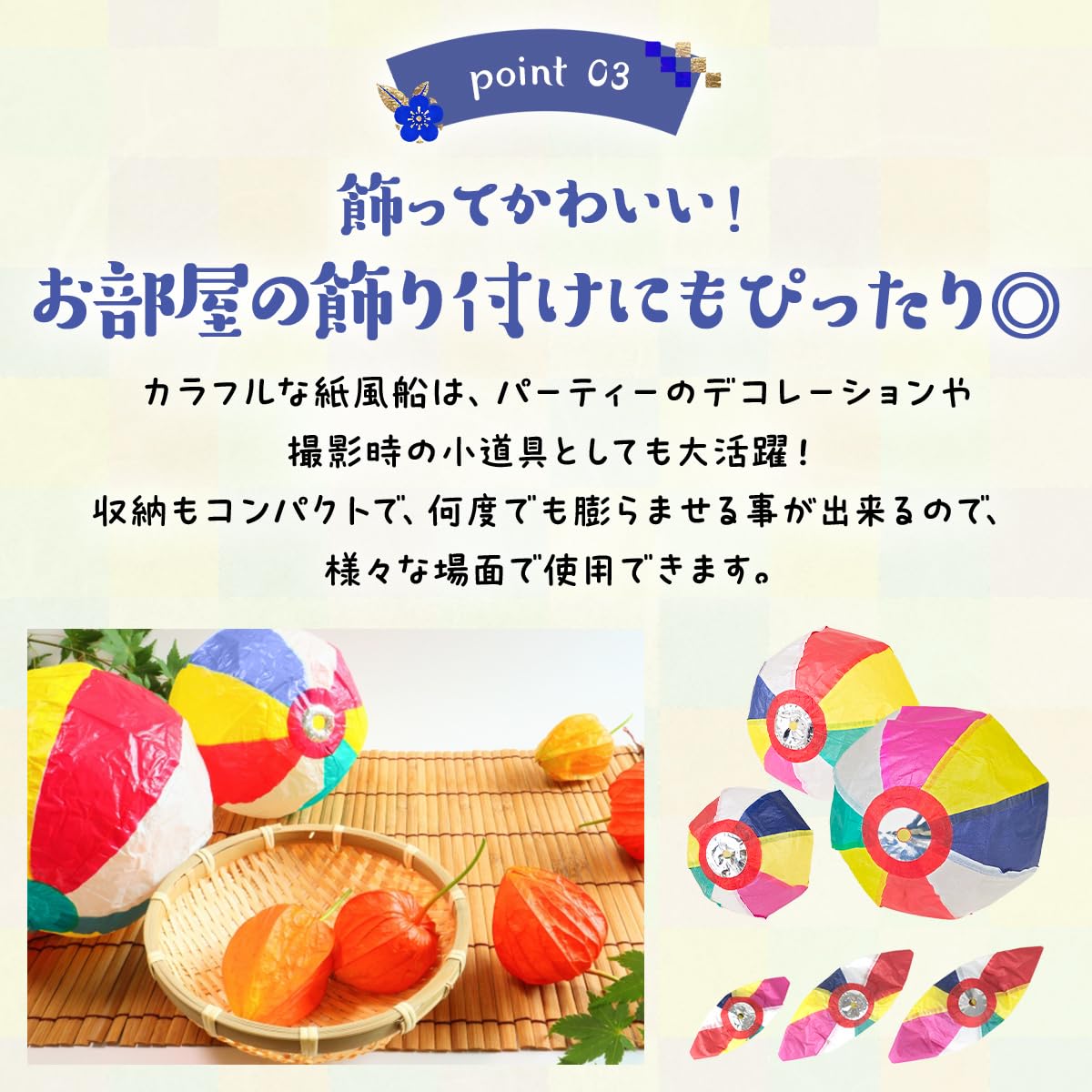 Amazon | 国産 紙風船 21cm 10枚 | 風船・バルーン | おもちゃ