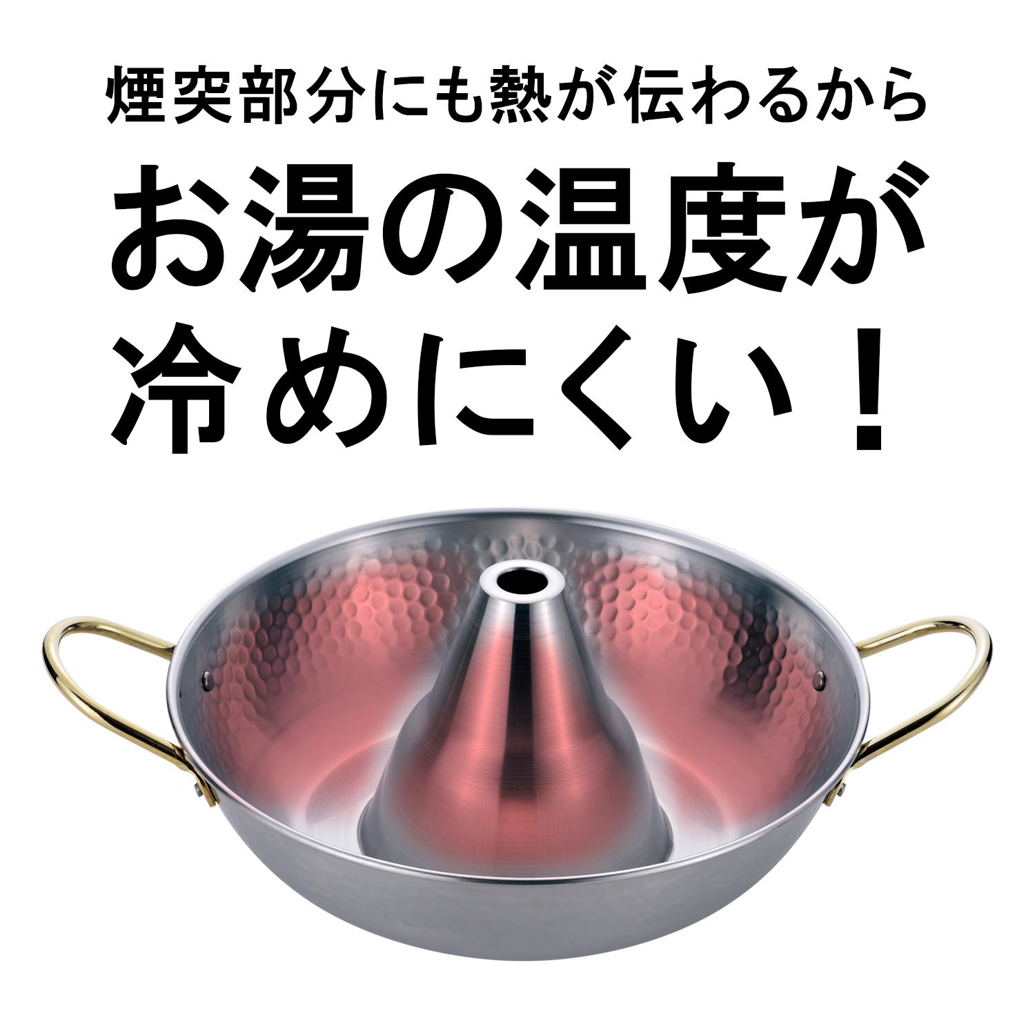Amazon｜和平フレイズ しゃぶしゃぶ鍋 ステンレス 26cm カセットコンロ