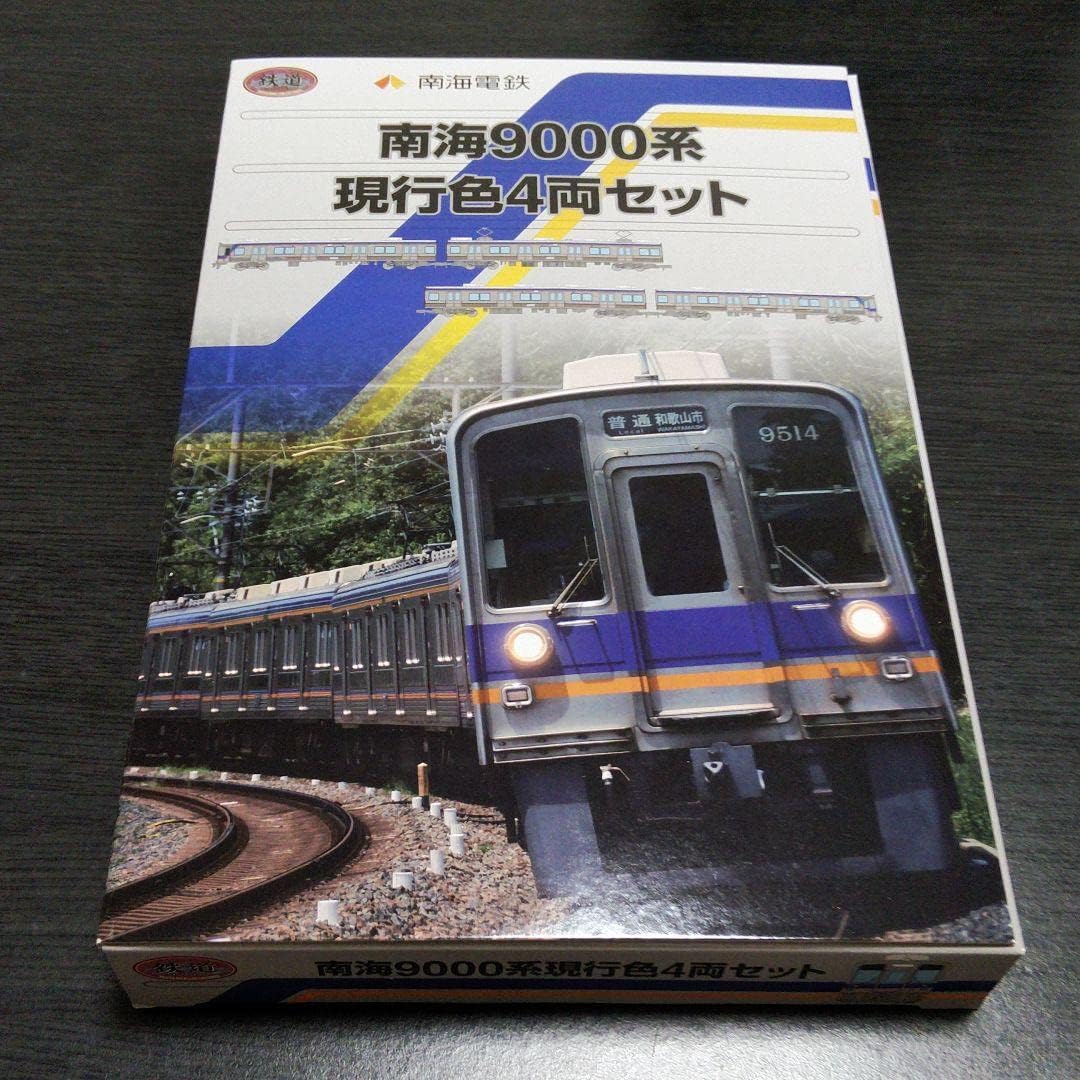 Bトレ kioskパート4 209系 1000番台 常磐線 Bトレインショーティー