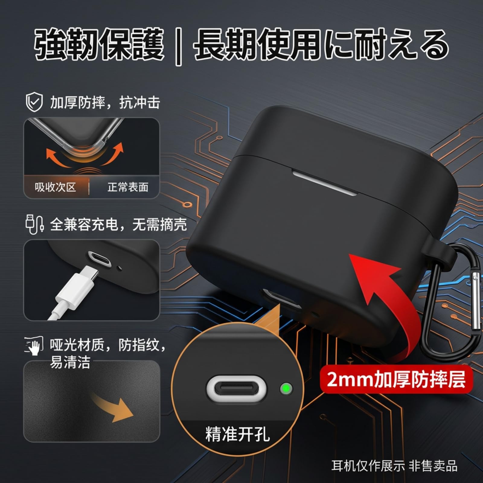 Amazon | ZIRTEX 対応 Sony WF-1000XM6 ケース 液状シリコン素材 耐