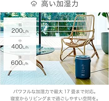 【美品】コンパクト加湿器 4L ホワイト duux Dawn DXHU40JP 楽天市場】＼楽天ランキング1位／ 加湿器 スチーム式 加湿機 スチーム