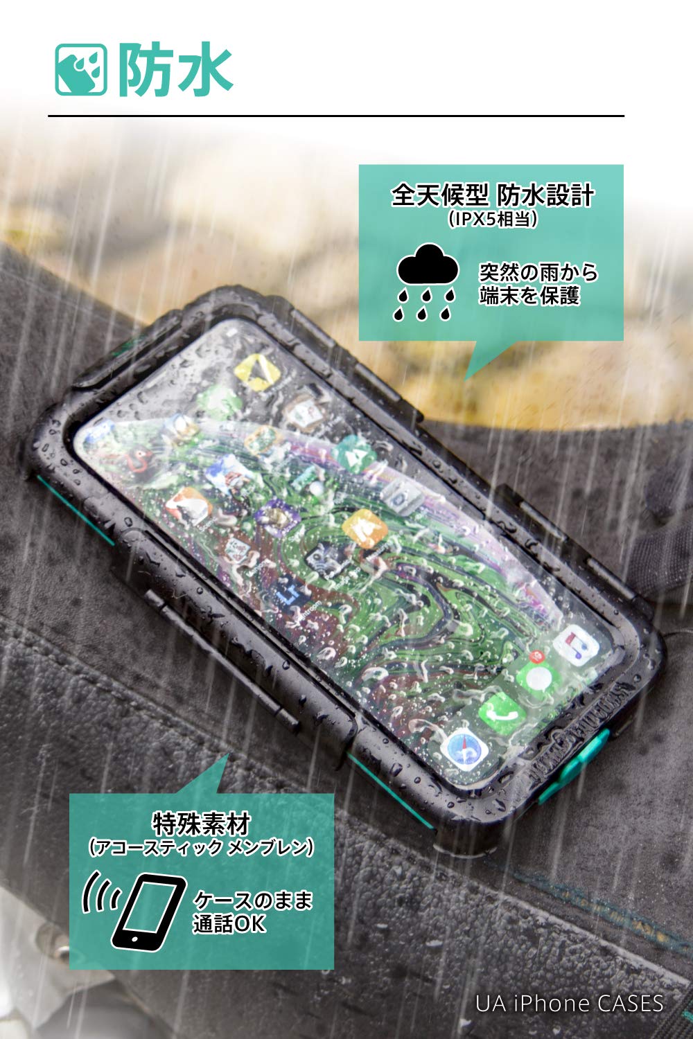 iPhone11Pro、ProMax、XS max用ケース多数