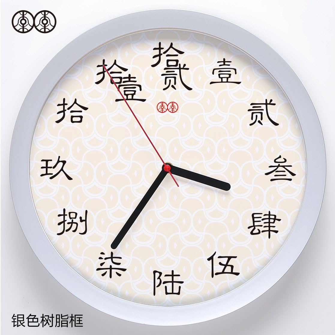 DIDADI Wall Clock Art wall clock-Table Chinese Classical China wind zodiac antique living room mute quartz clock, 12", uppercase words) Silver resin box