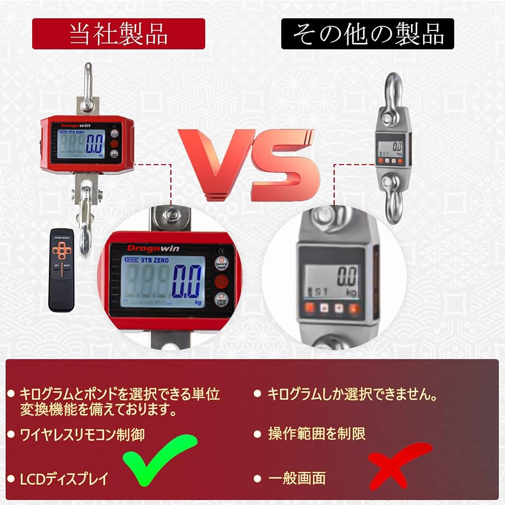 Amazon | Dragnwin クレーンスケール 吊りはかり 1000kg 1t 高精度電子