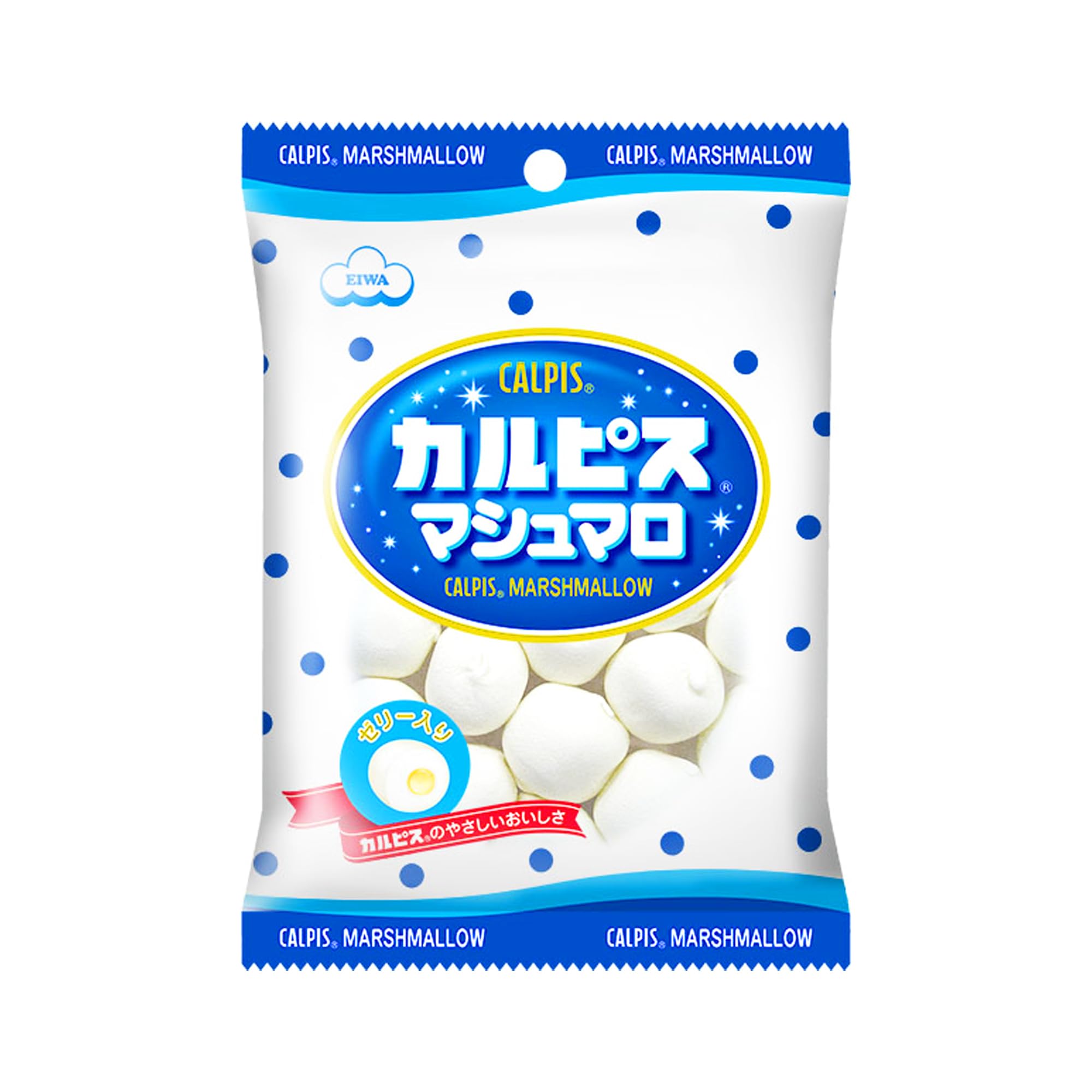 Amazon.co.jp: エイワ カルピスマシュマロ 65g×12袋 : 食品・飲料・お酒