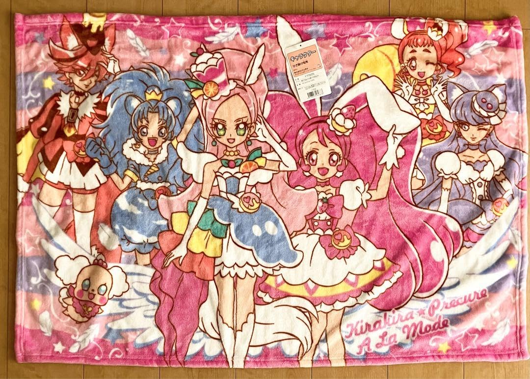 Amazon.co.jp: キラキラプリキュアアラモード ひざ掛け毛布 